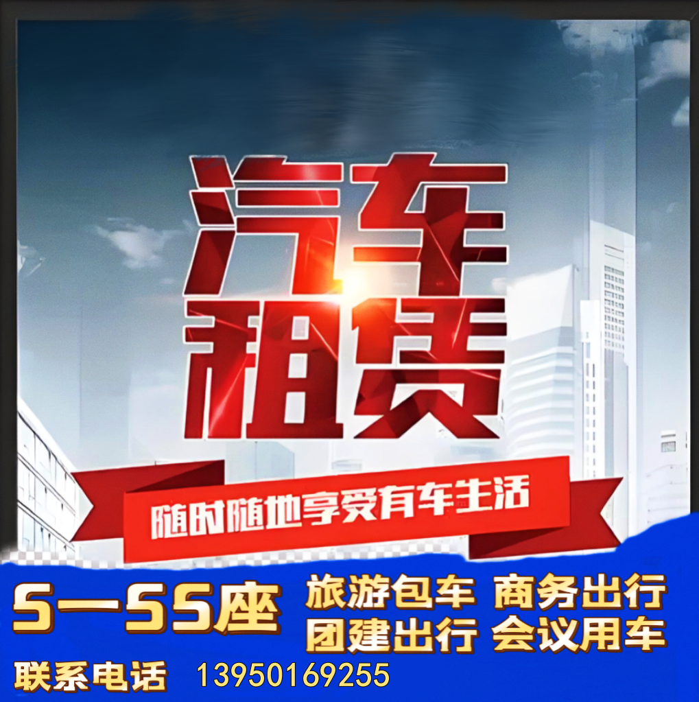 公司简介