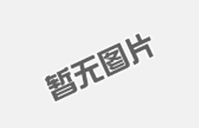 睡地台床的坏处是什么?